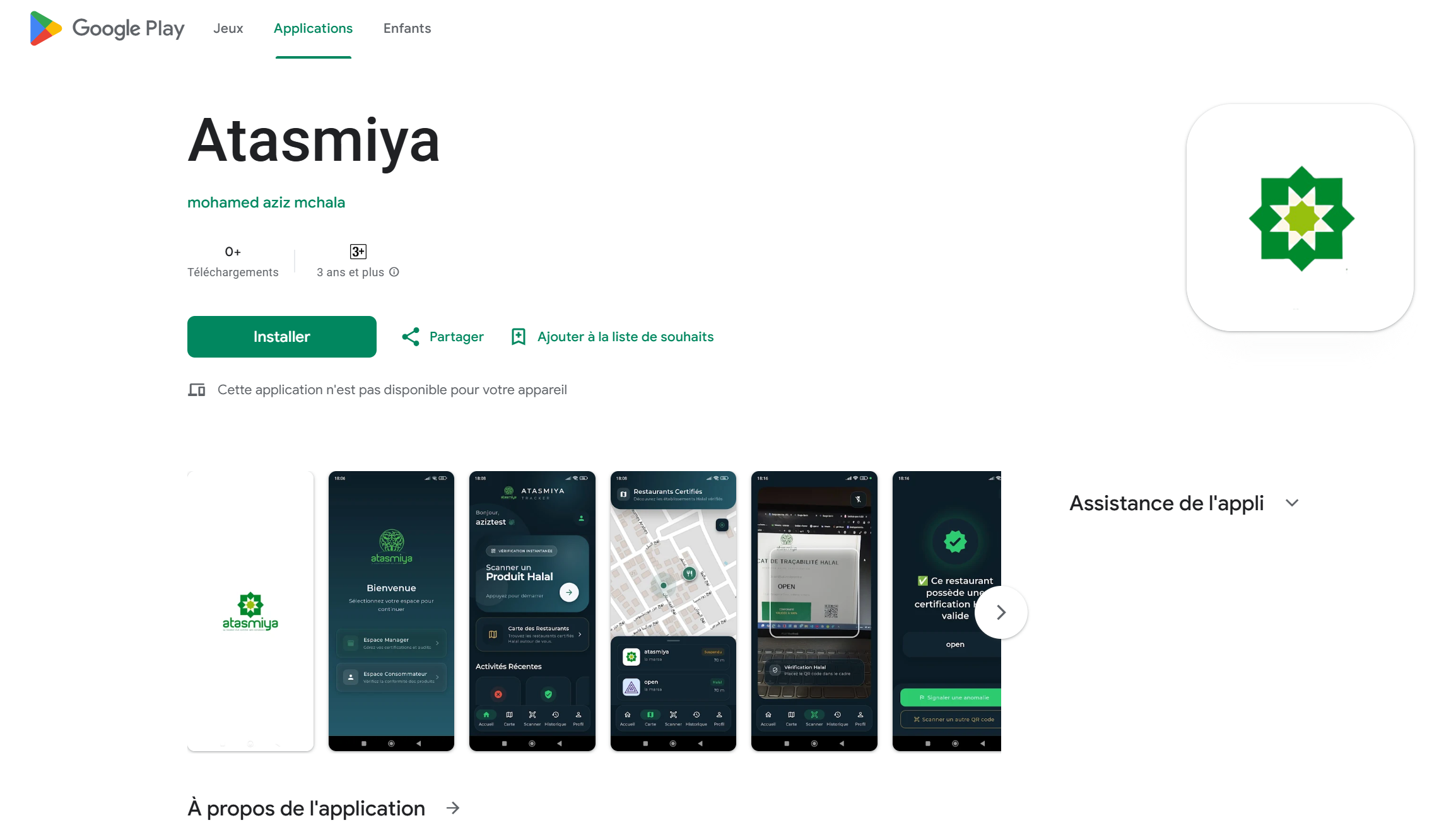Atasmiya screenshot 25
